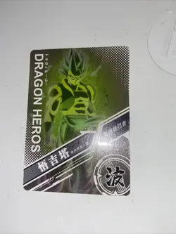Dragon Ball Heroes Card LZ03-062 SSR Holo SS Blue Gogeta - Gogeta - Image 2