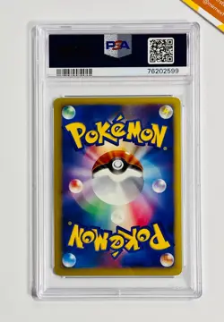 Pokemon 2007 PSA 10 Entei Unlimited Holo Shining Darkness #294 Japanese - Image 2