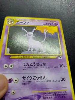Espeon Neo Premium File Promo 2 NonHolo No.196 Old Back Japanese Pokemon Card Ex - Image 3