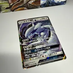EX/NM Pokemon Cards Lugia-GX Double Rare (RR) 072/095 Japanese - Image 3