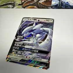 EX/NM Pokemon Cards Lugia-GX Double Rare (RR) 072/095 Japanese - Image 4