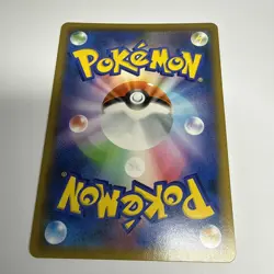EX/NM Pokemon Cards Lugia-GX Double Rare (RR) 072/095 Japanese - Image 5