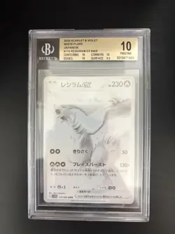 Full-Art Reshiram ex Pokemon 2025 White Flare BWR Japanese #174 PRISTINE BGS 10 - Image 1