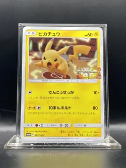Pokemon Japanese Pikachu 367/SM-P Mewtwo Strikes Back Promo NM - Image 1