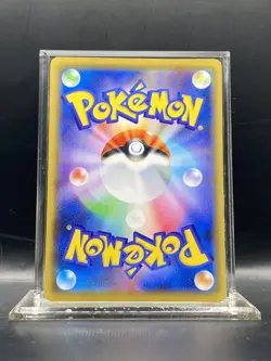 Pokemon Japanese Pikachu 367/SM-P Mewtwo Strikes Back Promo NM - Image 2