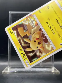 Pokemon Japanese Pikachu 367/SM-P Mewtwo Strikes Back Promo NM - Image 5