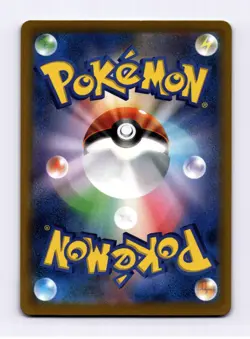 Charizard 017/184 S8b: VMAX Climax Holo Rare Pokemon Japanese NC Empire - Image 2