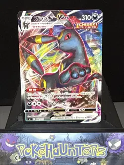 Pokemon Card Umbreon VMAX 256/414 Start Deck 100 Japanese Near Mint - Image 1