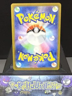 Pokemon Card Umbreon VMAX 256/414 Start Deck 100 Japanese Near Mint - Image 2