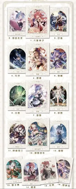 Ika QianSe Thousand Colors Goddess 12 Pack Spicy Booster Box Trading Card Waifu - Image 2