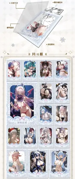 Ika QianSe Thousand Colors Goddess 12 Pack Spicy Booster Box Trading Card Waifu - Image 3