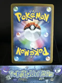 Pokemon Card Rotom Ex 096/080 SR Ultra Rare Inferno X Japanese Near Mint - Image 2
