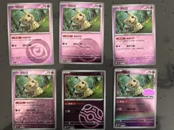 Mimikyu 2025 Pokemon TCG S-Chinese Gem Pack Vol.3 CBB3C Holo NM 6 Pcs Set￼ - Image 1