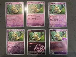 Mimikyu 2025 Pokemon TCG S-Chinese Gem Pack Vol.3 CBB3C Holo NM 6 Pcs Set￼ - Image 2