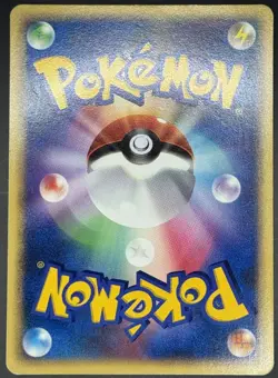 Pokemon TCG Umbreon Japanese Moonlit Pursuit DPBP 164 MP - Image 2