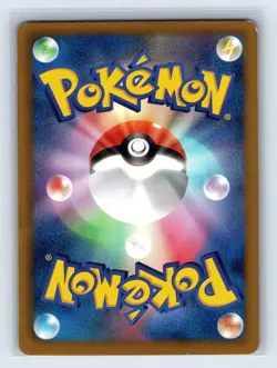Japanese Plasma Freeze B&W Thunder Knuckle 1st ed 031/051 Umbreon Holo US SELLER - Image 2