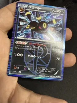 Japanese Plasma Freeze B&W Thunder Knuckle 1st ed 031/051 Umbreon Holo US SELLER - Image 3