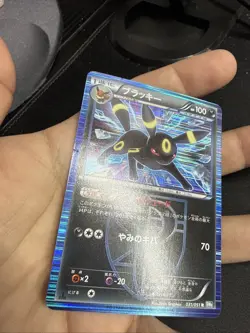 Japanese Plasma Freeze B&W Thunder Knuckle 1st ed 031/051 Umbreon Holo US SELLER - Image 5