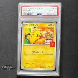 PSA 10 Pikachu 020/M-P McDonald's Happy Set Promo 2025 JP Pokemon Card GEM MINT - Image 1