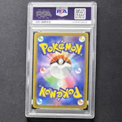 PSA 10 Pikachu 020/M-P McDonald's Happy Set Promo 2025 JP Pokemon Card GEM MINT - Image 3