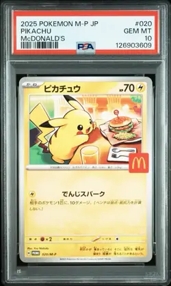 PSA 10 Pikachu 020/M-P McDonald's Happy Set Promo 2025 JP Pokemon Card GEM MINT - Image 4