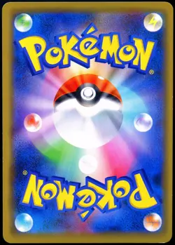 Pokemon 2019 Japanese Armored Mewtwo Full Art Strikes Back Movie 365/SM-P Promo - Image 2