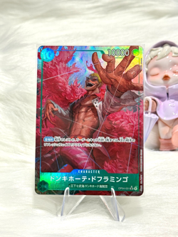 🦩Donquixote Doflamingo OP04-031 SR PRB01 ONE PIECE Card The Best Japanese - Image 1