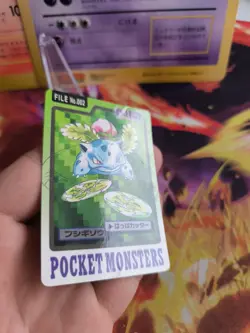Pokemon Karte Card Ivysaur Bisaknosp Pocket Monsters Carddass 1997 japanese VG- - Image 4