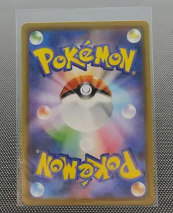 Pokemon TCG - Tag Team GX All Stars JP SM12a - Eevee - Reverse Holo #109 - Image 2