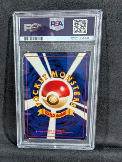 2000 POKEMON JAPANESE NEO #249 LUGIA-HOLO PSA6 - Image 2