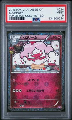2016 POKEMON JPN XY POKEKYUN COLL 1ST ED #024 SLURPUFF PSA 9 - Image 1