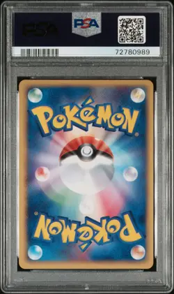 Pokemon JP Clash of the Blue Sky #49/82 Hariyama EX Holo 1st ED – PSA 10 (2004) - Image 2
