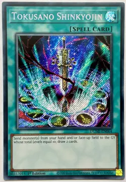 DUNE-EN064 Tokusano Shinkyojin - Secret Rare 1st Edition Near Mint YuGiOh Card - Image 1