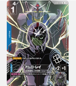 Presale Gundam Card Game Amuro - Image 2