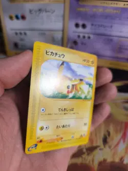 Pokemon Karte Card Pikachu Expansion Base Set Expedition Wotc japanese NM+ - Image 4