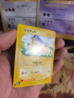 Pokemon Karte Card Pikachu Expansion Base Set Expedition Wotc japanese NM+ - Image 5