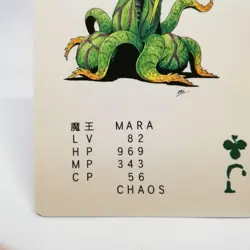 J MARA CLUB Shin Megami Tensei Playing Cards Devil Analyze 1992 Atlus Japan - Image 4