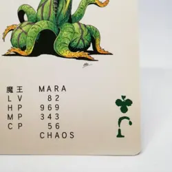 J MARA CLUB Shin Megami Tensei Playing Cards Devil Analyze 1992 Atlus Japan - Image 5