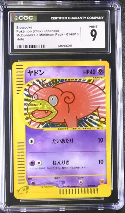 CGC 9 MINT Slowpoke 2002 McDonald's Japanese 014/018 Holo Pokemon Card - Image 1