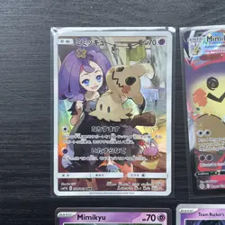 Pokemon bundle. Mimikyu bundle. Cards x14 Mimikyu 058/049 CHR Mimikyu vmax tg17 - Image 2