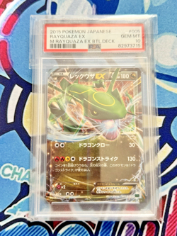 PSA 10 GEM MINT Pokemon Rayquaza EX Battle Deck XY 2015 /005 - Image 1