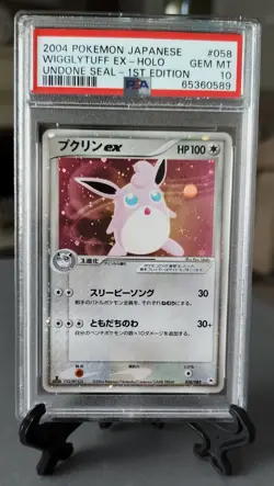 POKEMON 2004 JAPANESE WIGGLYTUFF EX HOLO UNDONE SEAL #058 GRADED PSA 10 GEM MT - Image 1
