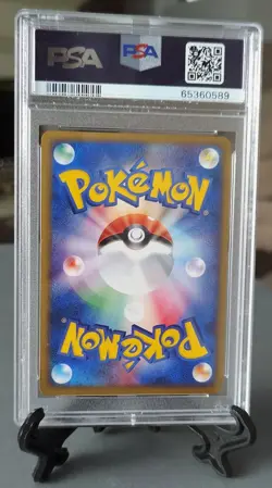 POKEMON 2004 JAPANESE WIGGLYTUFF EX HOLO UNDONE SEAL #058 GRADED PSA 10 GEM MT - Image 2