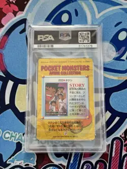 PSA 10 BROCK CARDDASS VENDING SERIES 6 BANDAI 1999 Pocket MONSTERS #203 - Image 2
