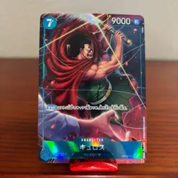 Kyros (Alt Art) OP10-046 SR Royal Blood - ONE PIECE Card Game Japanese - Image 1