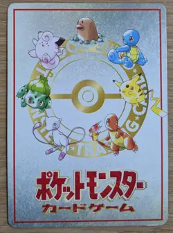 【NM】Bill's PC Pass Card Glossy Promo Vending Series 3 Pokemon Card Japanese - Image 2
