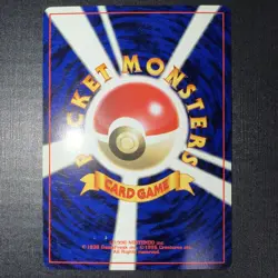 Cubone Corocoro Promotional Cards Regular (Japanese) - Image 2