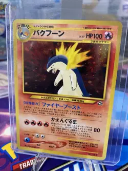 Typhlosion Pokemon card Japanese No 157 Neo Genesis 1999 Holo VINTAGE - Image 1