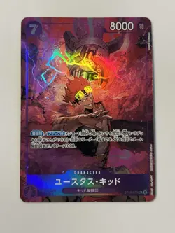 Eustass Kid ST10-013 SR Parallel Promo THE BEST Storage Box Set One Piece JP NM - Image 1