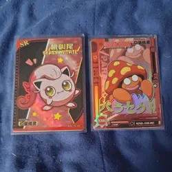 2x Eif BABY , Elf Baby Holo SR & SSR Cards Pokemon Tcg - Image 1
